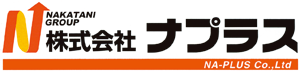 プラスチック、古紙や機密書類等の紙くず、繊維くず、金属のリサイクル | 株式会社 ナプラス